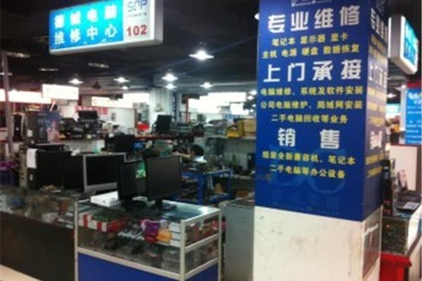 角美电脑维修