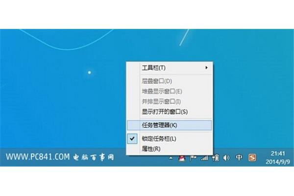 xp系统电脑卡顿