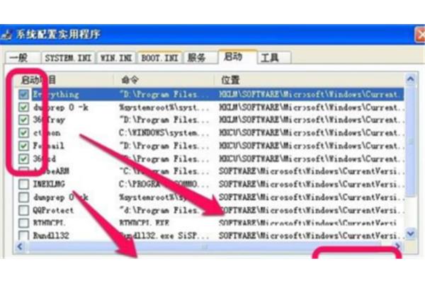 xp系统电脑卡顿