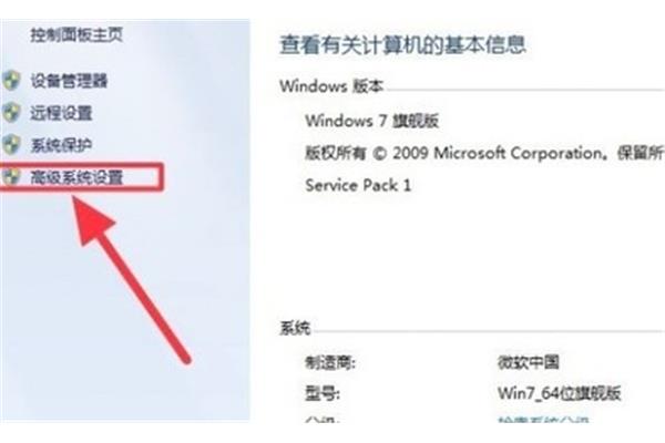 xp系统电脑卡顿