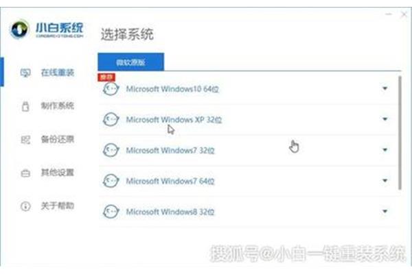 xp系统电脑卡顿