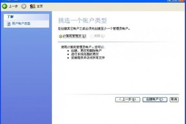 xp系统电脑卡顿