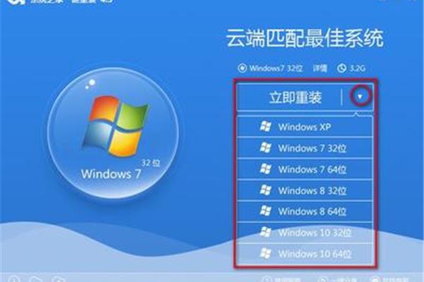 xp系统电脑卡顿