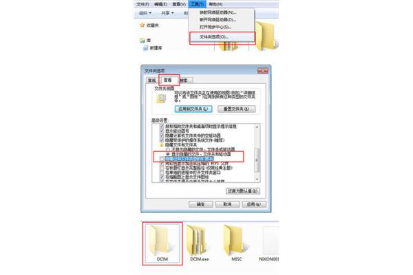 电脑里面的照片打不开
