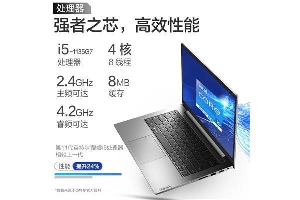 笔记本电脑 厚度