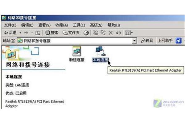电脑无线拨号软件