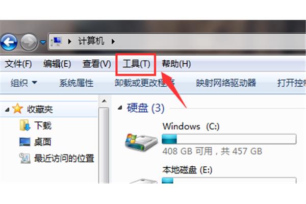电脑隐藏的文件