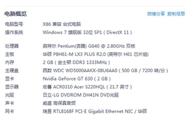 电脑什么配置玩联盟不卡