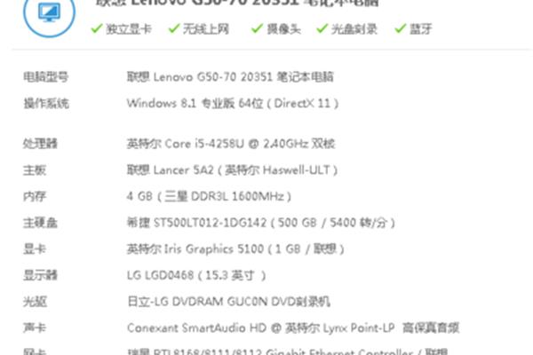 电脑什么配置玩联盟不卡