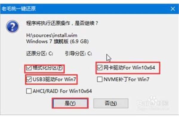 如何将电脑重装
