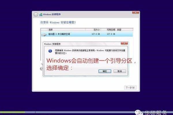如何将电脑重装