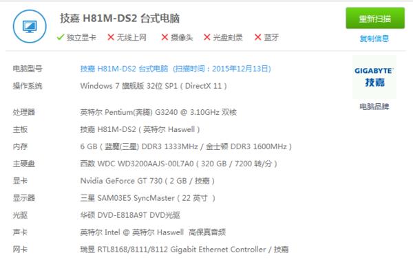 电脑什么配置玩联盟不卡