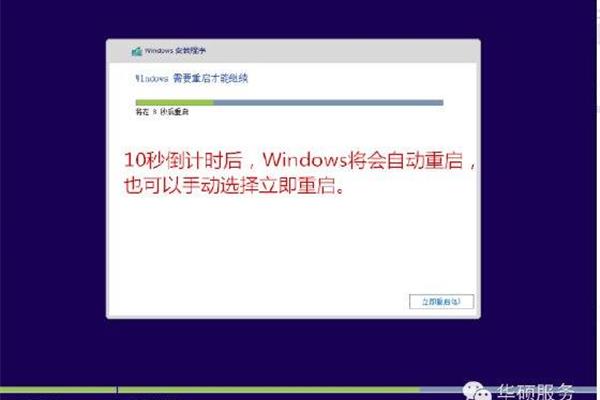 如何将电脑重装
