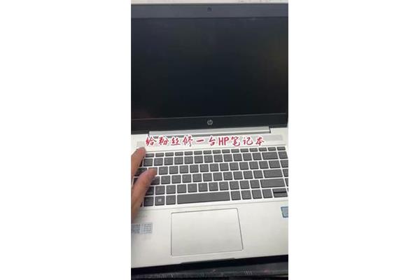 焦作惠普电脑