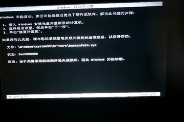 电脑启动响几声