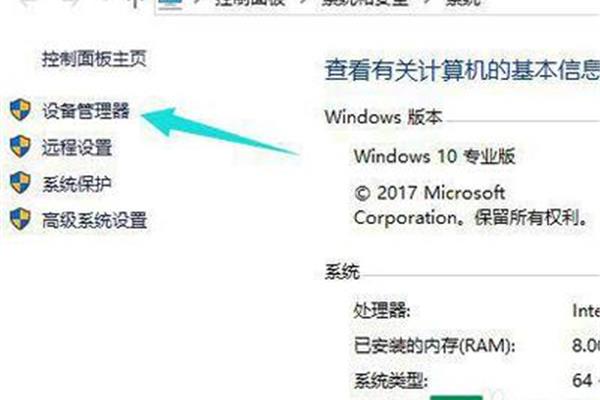 电脑不显示网卡驱动