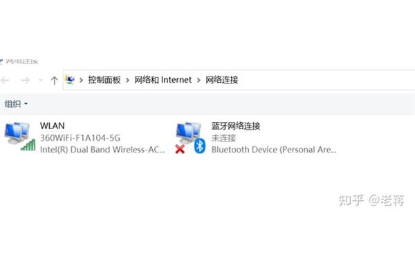 电脑不显示网卡驱动