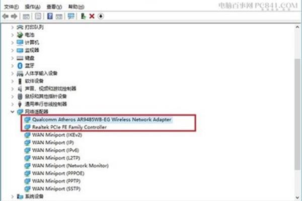 电脑不显示网卡驱动