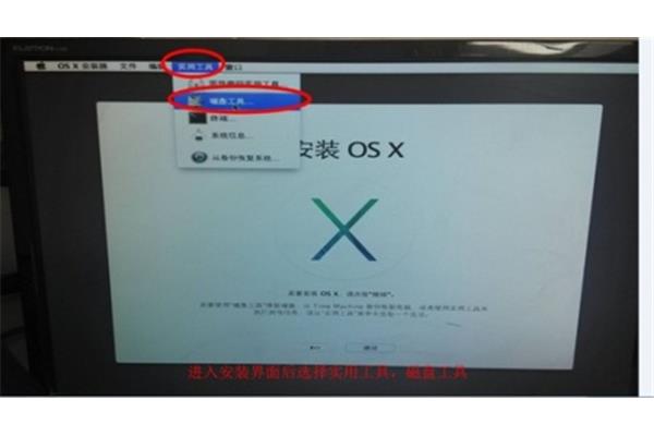 苹果电脑重装不了系统