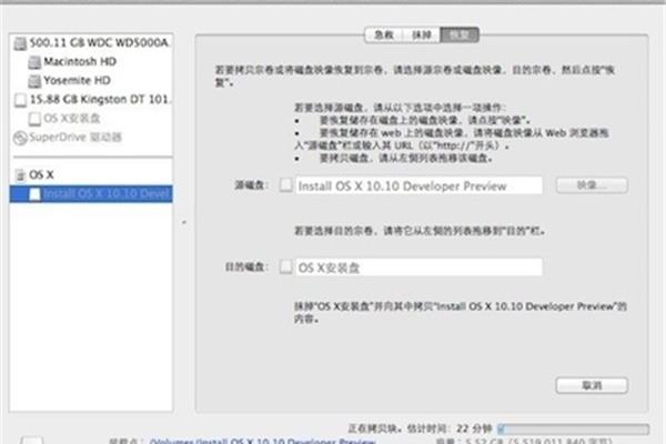 苹果电脑重装不了系统