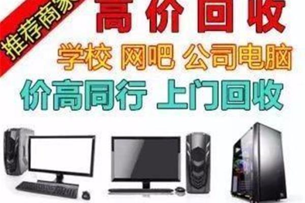 启东天一电脑