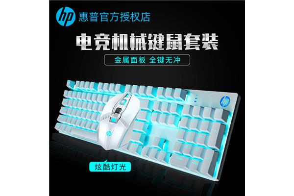 惠普电脑键盘背光灯