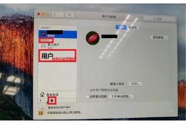 苹果电脑海口维修