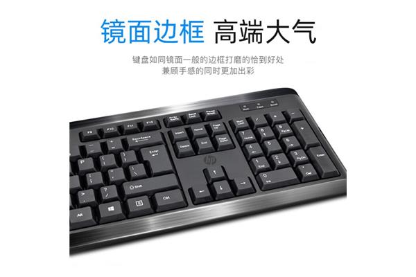 惠普电脑键盘背光灯
