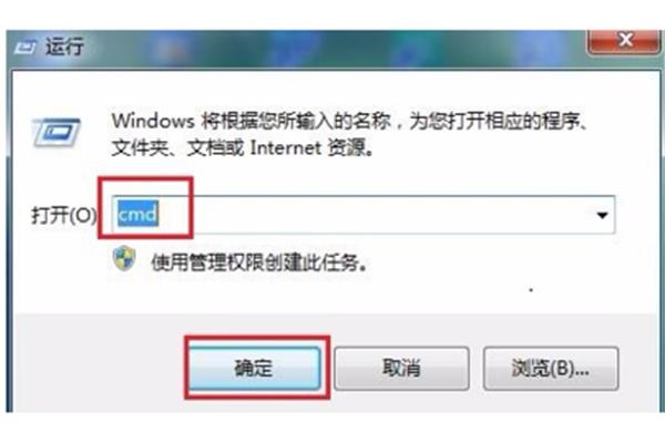 新换电脑连不上网