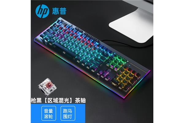 惠普电脑键盘背光灯