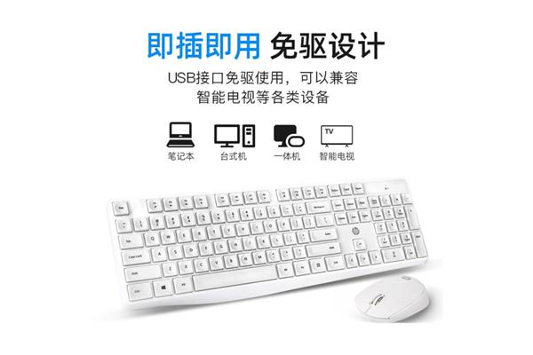 惠普电脑键盘背光灯