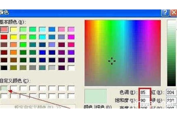 电脑显示屏颜色发绿