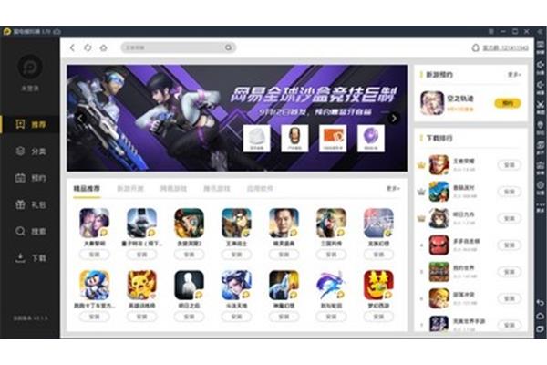 安卓系统 电脑模拟器