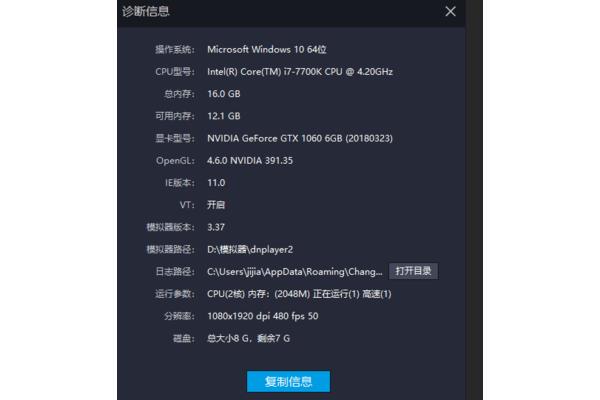 安卓系统 电脑模拟器