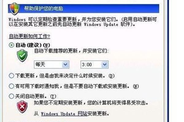 电脑有漏洞和电脑有关吗