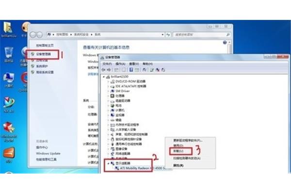 电脑总是闪屏怎么解决