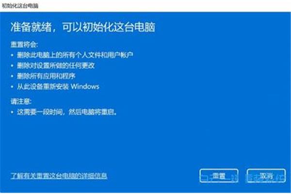 电脑初始化信息