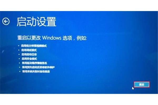 电脑台式系统更改