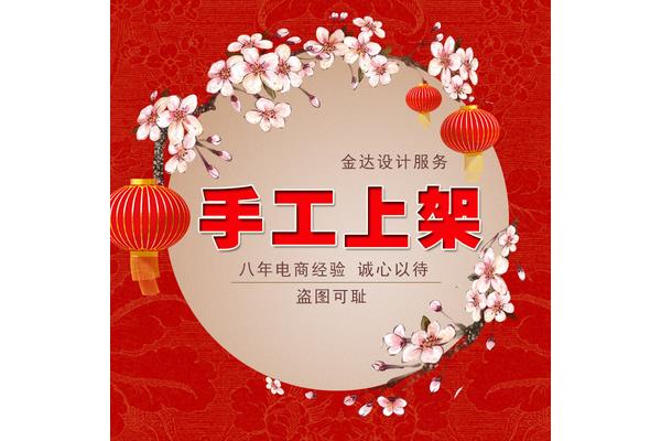 电脑桌面壁纸定制