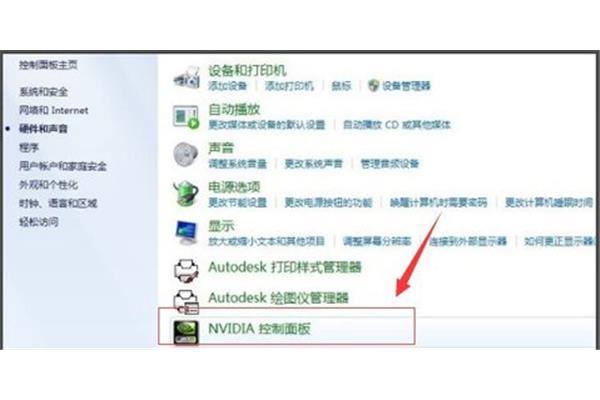 电脑台式系统更改