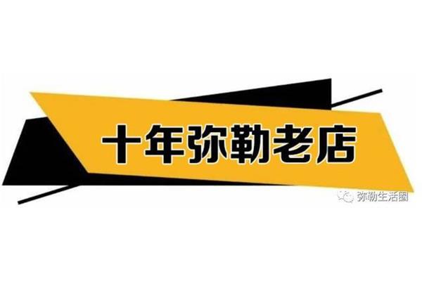 电脑店几点关门