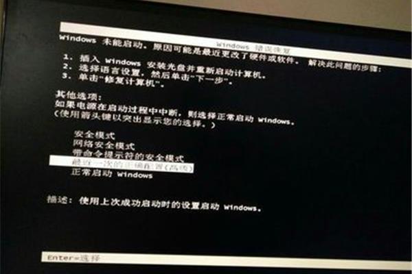 电脑台式系统更改