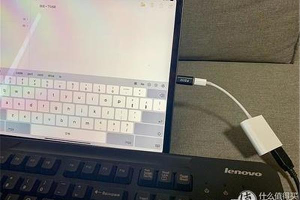ipad电脑usb无法识别