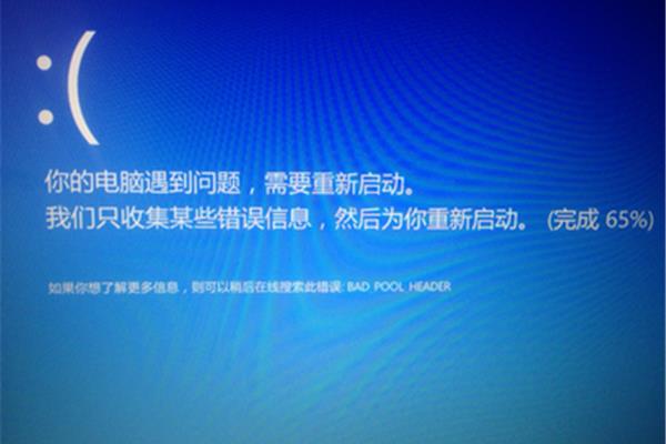 电脑初始化信息