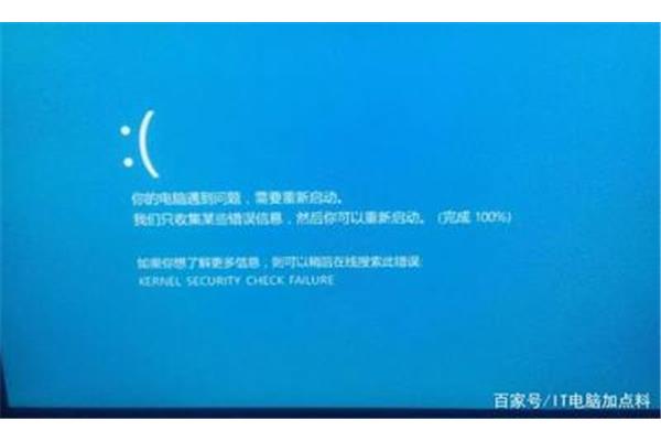 电脑初始化信息
