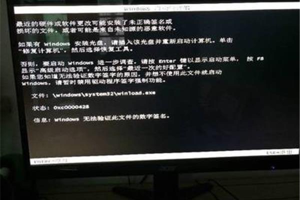 电脑台式系统更改