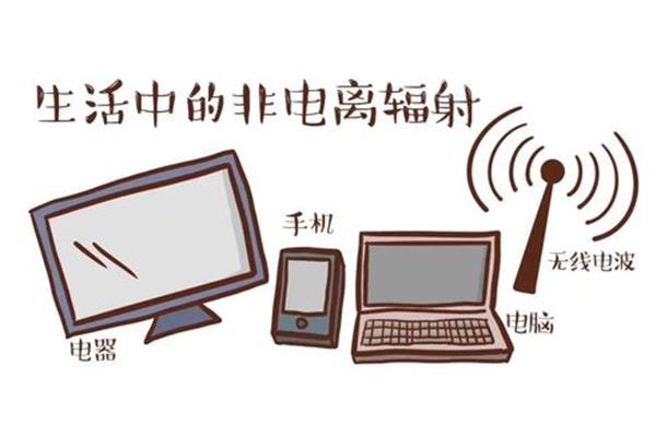 手机辐射厉害还是电脑