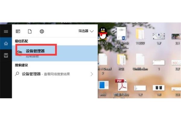 笔记本电脑滋滋的响声