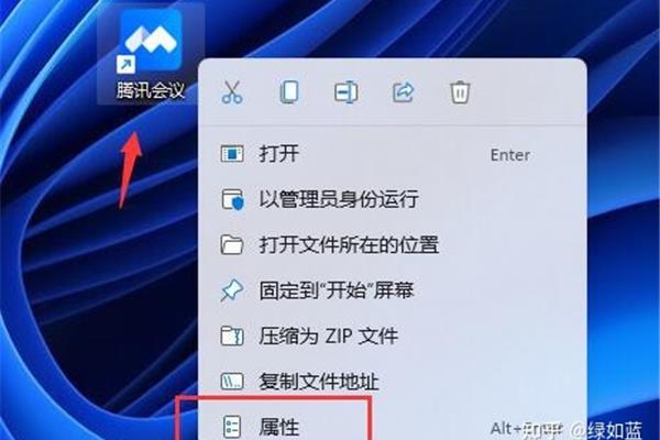 电脑软件打开模糊