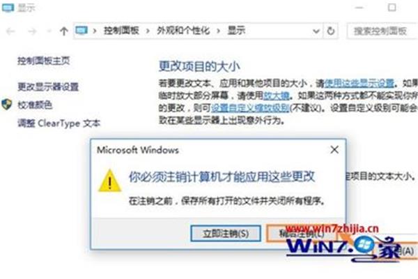 电脑软件打开模糊